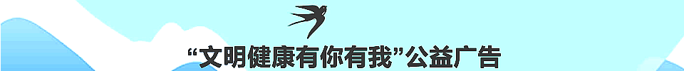 index_wmjk_adflagerok.png