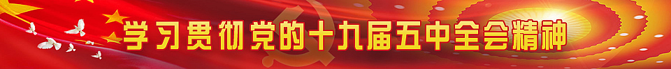 sjjwzqh_index_flag.jpg