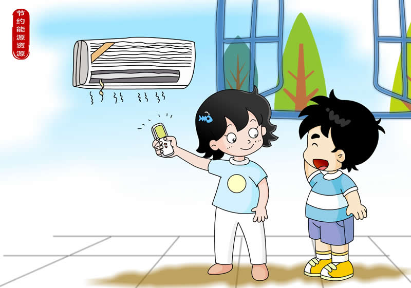 2.节约能源资源