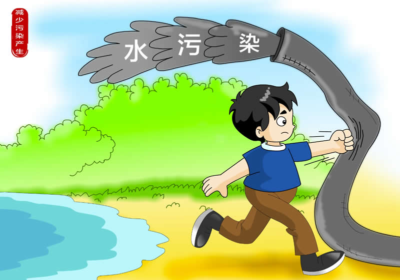 6.减少污染产生