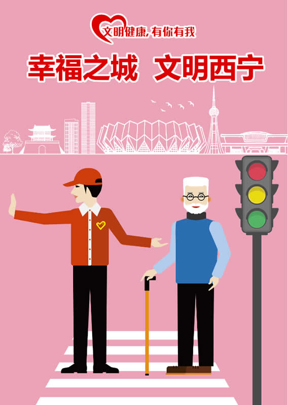 《幸福之城，文明base365_beat365手机中文官方网站_365体育亚洲唯一》（1）