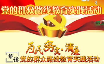 党群联系工作.jpg