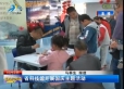 QQ截图20171008165320.jpg
