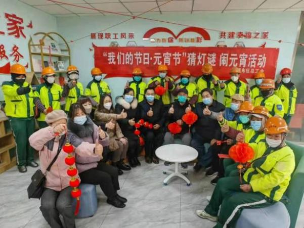 城东区：总工会开展“我们的节...